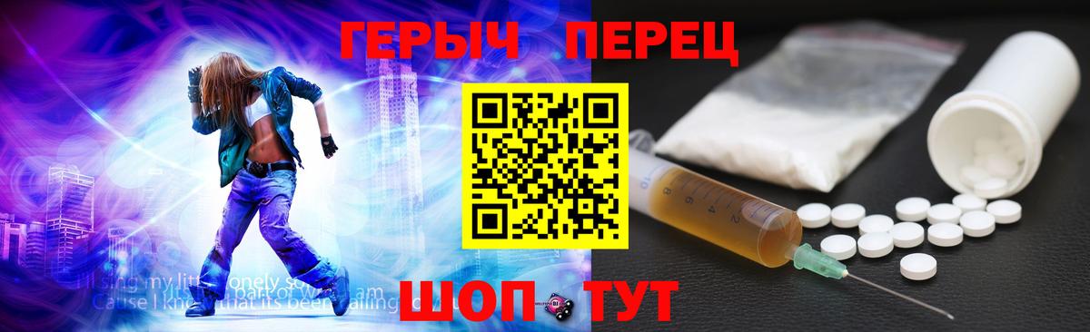 Героин  Вход с VPN  Светлоград  ГЕРОИН Афган 