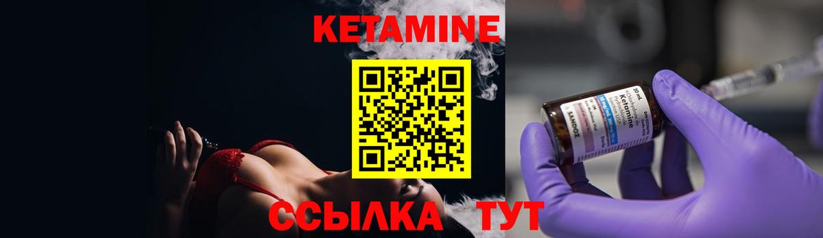 кракен онион  КЕТАМИН ketamine  КЕТАМИН ketamine  Вход с VPN  Светлоград 