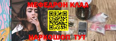 мефедрон мука Бугуруслан