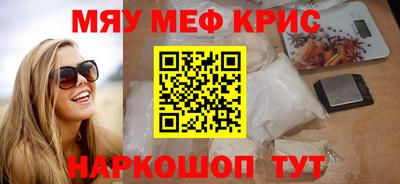 мефедрон мука Бугуруслан