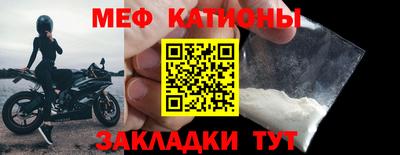 мефедрон мука Бугуруслан