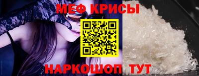 мефедрон мука Бугуруслан