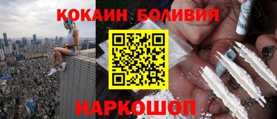 мефедрон Волжск