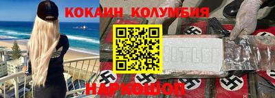 мефедрон мука Бугуруслан