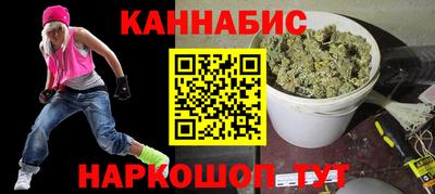 мефедрон мука Бугуруслан