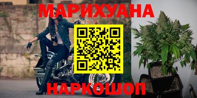 мефедрон Волжск