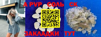 мдпв Волжский