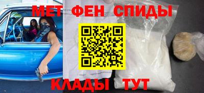 мефедрон Волжск