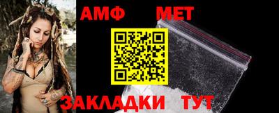 мефедрон Волжск