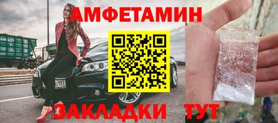 меф VHQ Волгодонск