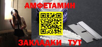 мефедрон Волжск