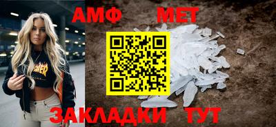 бошки Бузулук
