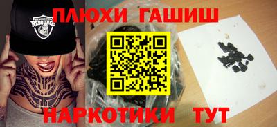 меф VHQ Волгодонск