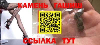 мефедрон Волжск