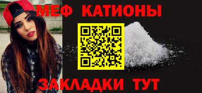 мефедрон мука Бугуруслан