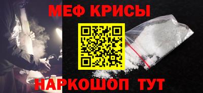 бошки Бузулук