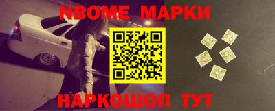 бошки Бузулук