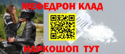 бошки Бузулук