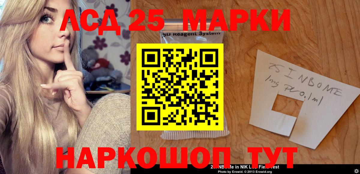 Лсд 25 экстази ecstasy Светлоград