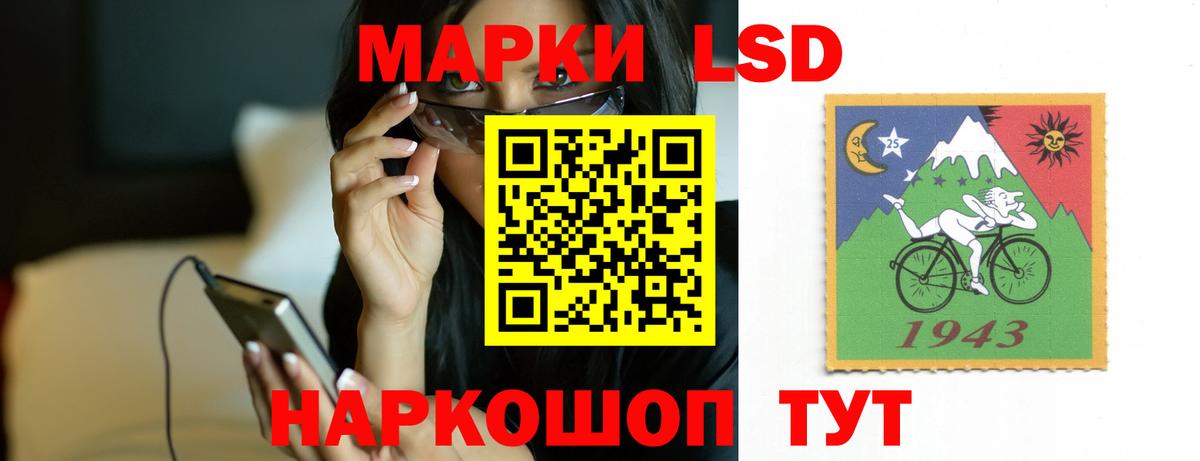 ЛСД экстази кислота  ЛСД экстази ecstasy  Вход с VPN  ЛСД экстази  Светлоград 