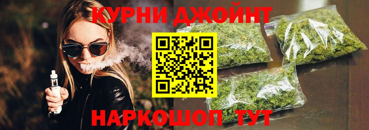Марихуана Amnesia  МАРИХУАНА индика  Вход с VPN  Светлоград  Канабис Bruce Banner  Марихуана THC 21% 